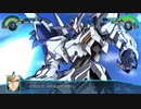 第379位：【スパロボ30 DLC2】ガンダムバエル 武装まとめ 【スーパーロボット大戦30】