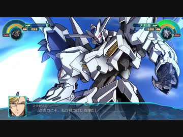 【スパロボ30 DLC2】ガンダムバエル 武装まとめ 【スーパーロボット大戦30】