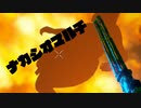 【7Days to Die】ナカシオマルチ２１