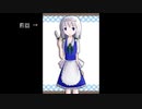 6年前に描いた十六夜咲夜リメイクして描いてみた【東方】