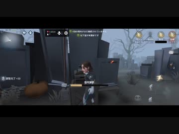 【第五人格】【IdentityV】第五人格で遊びたい生放送part13【女性実況】【いっぱんくおりてぃず】