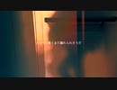 【MV】forlorn ／ 小春六花 - オリジナル