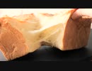【音楽無し】ふんわり美味しい♪高級生食パンの作り方【1斤レシピ】【手ごね】【パン作り】