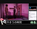 2021年12月20日龍が如く0～6　桐生ちゃんの生涯をプレイ　5編【放送アーカイブ】