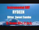 STUDIO Private 生 Drums 生放送生配信 「 Instrumental DAY ! 2021 」