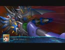 【スーパーロボット大戦30】ライン・ヴァイスリッター戦闘シーン