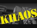 雑談室KHAOS ーおれたち半地下社会人ー