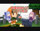 琴葉姉妹と行くシンオウ地方#4
