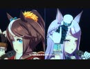 【ウマ娘】1080p高画質 transforming【新衣装マックイーン・新衣装テイオー】