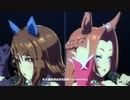 【ウマ娘】1080p高画質 transforming【カワカミプリンセス・キングヘイロー】