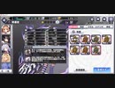 【のったり】No.0013 神殺しのアリア【無編集＆無実況プレー】