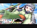 【RitomathCup記念回】チリでひたすらエンジョイするだけPart37【WoT】