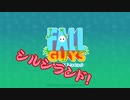 【Fall Guys】ずんだもん、初来園【シルシランドずんだもん視点】