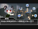 Blood on the Clocktower☆　2日目（クッキー☆人狼）