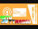 J@TTRADIO×瀬戸風呂 #17,18～ヤンデレに抵抗する時期がありましたか？・セブンイレブン711円バトル～ #じゃとらじ #瀬戸風呂