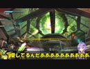 ロジっ子！PS4版ボーダーブレイクその133【姿が見えないと思ったら】