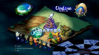 【聖剣伝説 Legend of mana】煌めきの都市　[Part36]