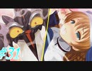 【ランス03リーザス陥落 実況プレイpart31】俺は一体何を見ているんだ