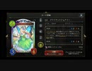シャドバ5周年！無料１０パック！6日目