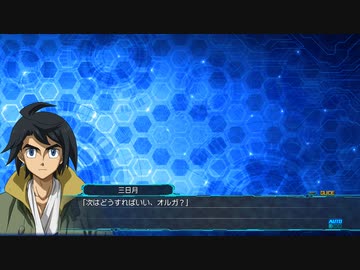 スーパーロボット大戦30 中断メッセージ集 DLC2