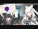 【StardewValley】あぁその、住むつもりはなくって・・・ #00【CoeFontアリミリ】