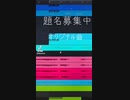 【可不】バンクーバーにいるのでボカロ作ってみた