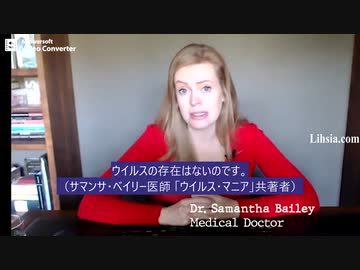 新型コロナ騒動＝裸の王様