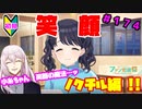 【シャニマス】オカマなP主催、集えアイデア！ファン感謝祭！ part174【実況】