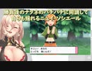 【ポケモンBDSP】勝負後のナタネのパチパチに同調して自らも揺れるニュイ・ソシエール【にじさんじ切り抜き】
