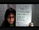 ＜BGM＞６の１「ジェノサイド及び人道に対する罪」に認定されたウイグルの現状について