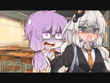 【voiceroid劇場】ねぎらい