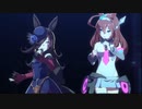 メインストーリー５章ライブ「transforming」ミホノブルボン＆ライスシャワーVer