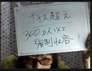 ＜BGM＞６の２「世紀の汚点」と非難されているウイグルの強制収容問題　他