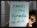 ＜BGM＞６の３強制収容所で死亡するケースが続出、臓器狩りの犠牲にされているとの報道も　他
