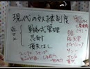 ＜BGM＞６の４大規模強制収容、日本企業を含む世界の有名企業の関与も