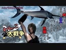 【スカイリムゆっくり実況】わんこ大戦争　INUSERK～生臭い戦士～#１