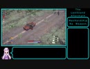 [The　LastStand:　Aftermath]苦難最大レベル　素手縛り　前編　[VOICEROID実況]