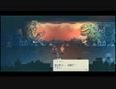 ◉Eastward実況プレイpart33◉