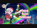 Happy Sweet Christmas! / 結月ゆかり