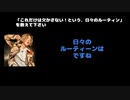 CHIYU 動画(2)：「これだけは欠かさない！という、日々のルーティンを教えてください」