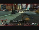 とりあえず、スイッチ版APEXをしゃべりながらやるだけ　その５４