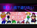 【第五人格】【IdentityV】第五人格で遊びたい＃919【ゆっくり実況】【いっぱんくおりてぃず】