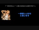 CHIYU 動画(4)：「幸せだなぁと感じるのはどんな時ですか？」