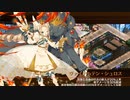 【城プロRE】幻想戯る夢高座 -絶- 難 6改以下3人 平均Lv48.3