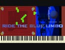 [AIきりたん] RIDE THE BLUE LIMBO　平沢進 Susumu Hirasawa[Synthesia]