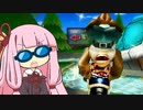 【マリオカートWii】Funky Kong