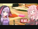 琴葉茜vsせっけん鬼畜ゲー、最終ステージ完結【LOST BUBBLES #6】