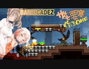 【BARRICADEZ】ササっと要塞作ろ～ね Reborn Part.01