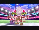 バルキーが瀕死になるたびに1時間エアロバイクを漕ぐポケットモンスターシールドPart1