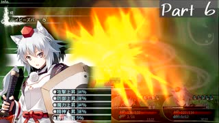 【東方×迷宮】バフもりもりスーパーもみじにかかれば、リスなど小指で十分 part 6